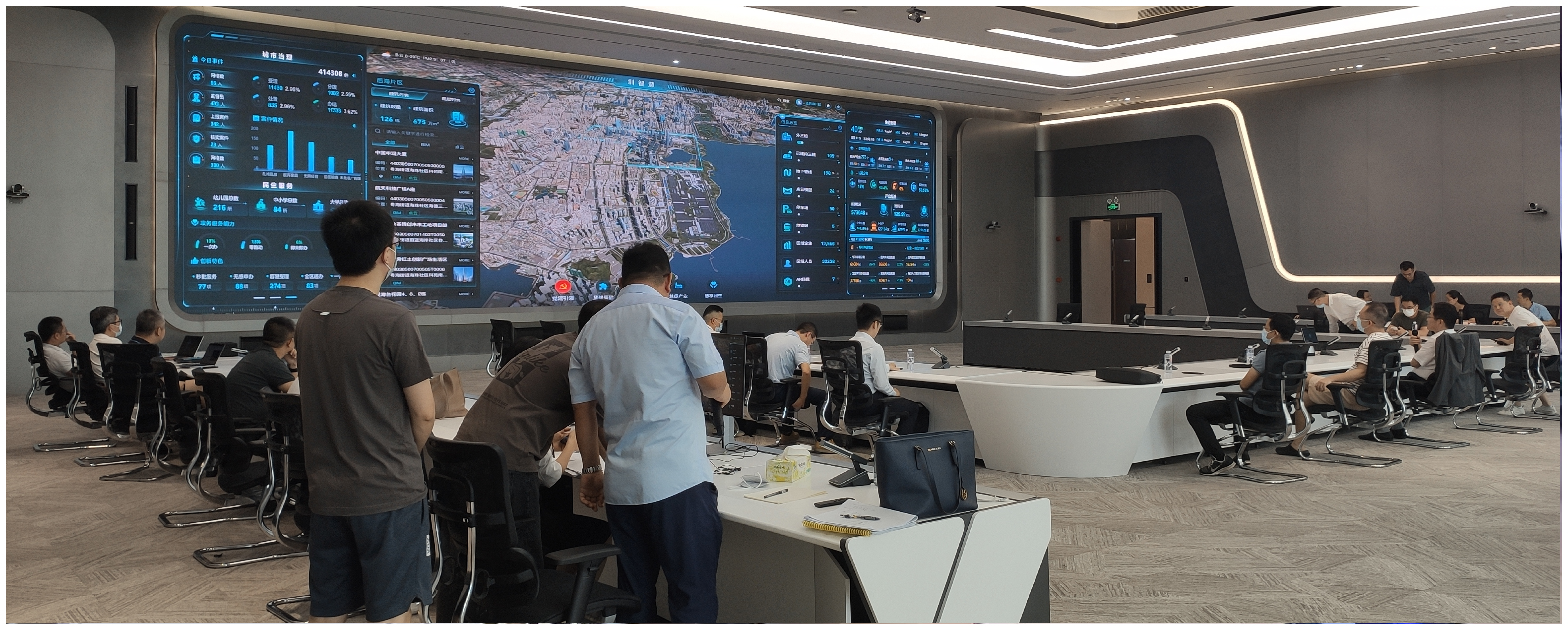 深圳市域治理指挥中心领导驾驶舱